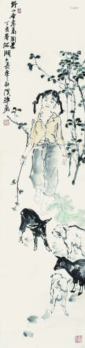 刘国辉（1940 - ）《农家乐》