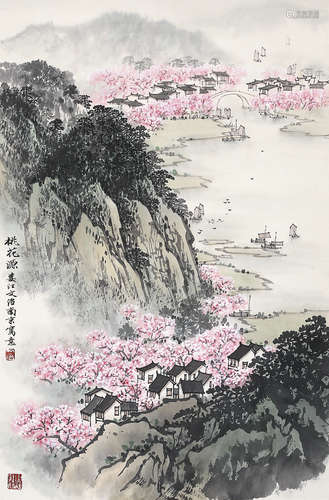 宋文治（1919-2000）《桃花源》