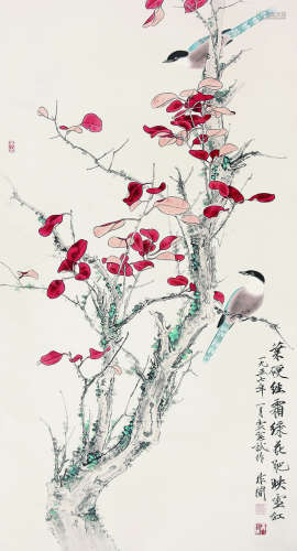 于非闇（1888-1959）《花鸟》