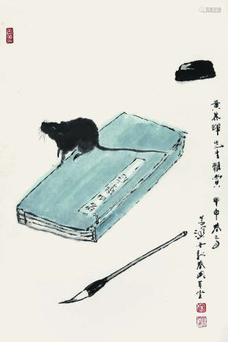 杨善深（1913-2004）《文房》