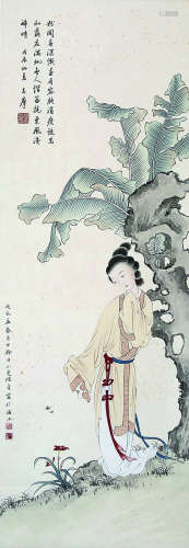 陆小曼（1903-1965）徐志摩（1897-1931）《侍女》
