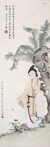 陆小曼（1903-1965）徐志摩（1897-1931）《侍女》