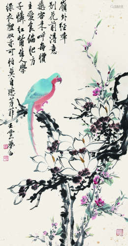 王云（1888-1934）《花鸟》