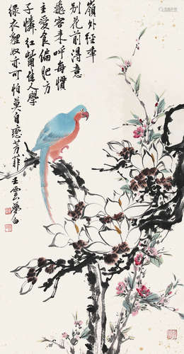 王云（1888-1934）《花鸟》