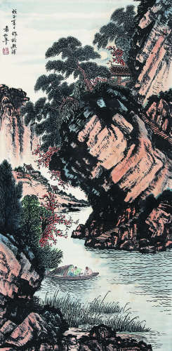 袁松年（1895-1966）《山水》