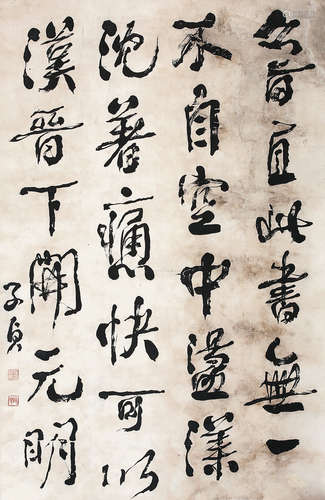 何绍基（1799-1873）《书法》