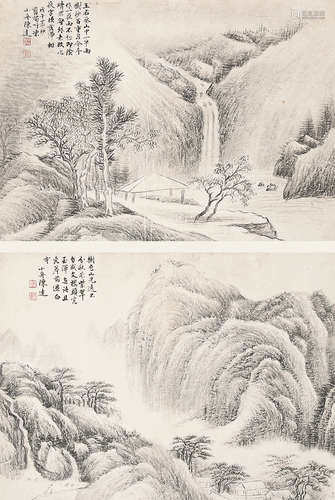 陈达（1923-）《山水》（双挖）