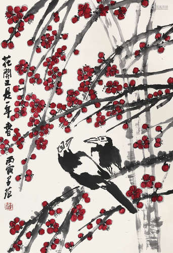 崔子范（1915-2011）《花鸟》