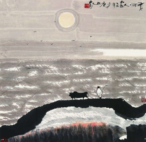 白庚延（1940-2007）《黄河人家》
