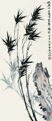 吴湖帆（1894-1968）《竹石图》