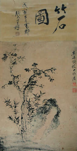 戴熙（1801-1860）《竹石图》