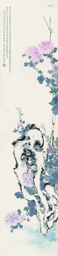 陆小曼（1903-1965）《花卉图》