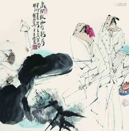 王西京（1946- ）《赏荷图》