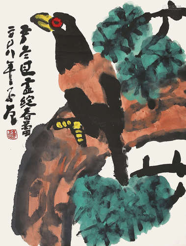 崔子范（1915-2011）《松树锦鸡》