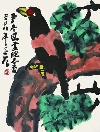 崔子范（1915-2011）《松树锦鸡》