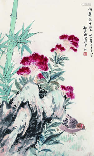 何香凝（1878-1972）《花鸟》