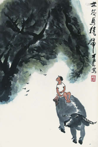 李可染（1907-1989）《林茂鸟竞归》