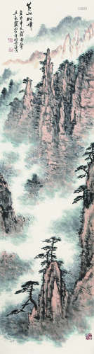 杨景德（1956-?）《黄山松峰》