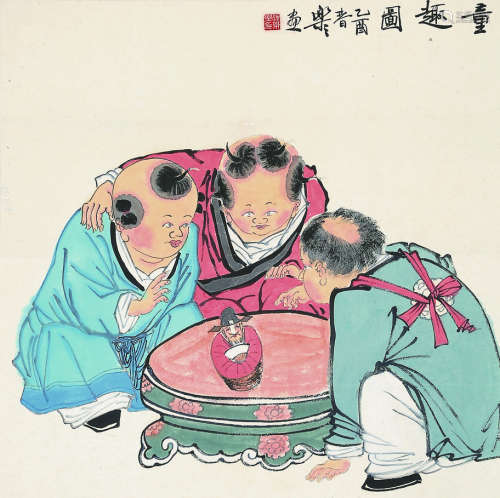 徐乐乐（1955- ）《童趣图》