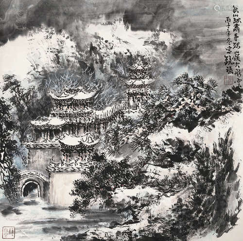 何镜涵（1923-2008）《山水》