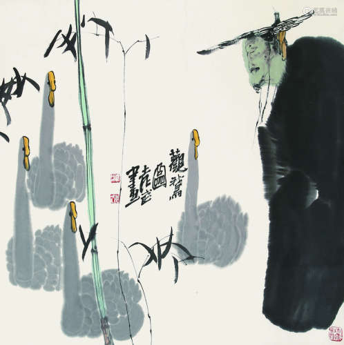 袁武（1959-）《戏鹅图》