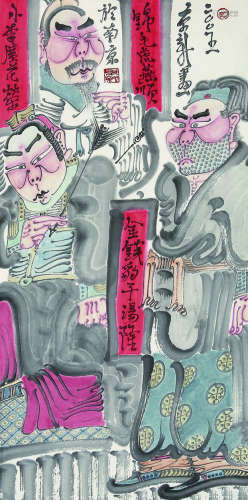 周京新（1959-）《水浒人物》