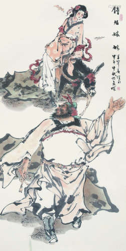 姜耀南（1951-）《钟馗嫁妹》