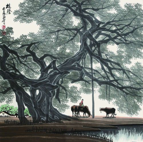 杜应强（1939- ）《榕荫》