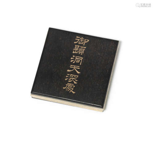 Qianlong A very rare Imperial poetry album