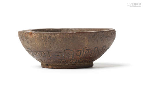 Nepal, dated by inscription to 1678 and of the period A rare small rhinoceros horn documentary 'vishnu' bowl