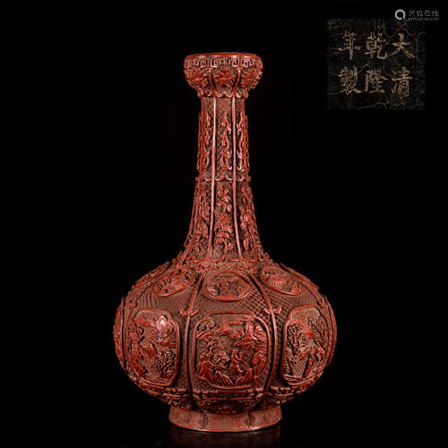 Qianlong Mark Antique Cinnabar Lacquer Garlic Mouth Vase