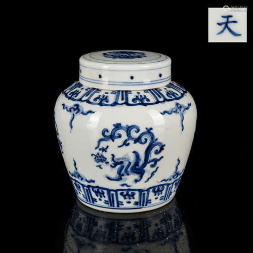 Tian Mark Antique Blue&White Jar