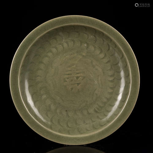 Ming Antique Longquan Dish