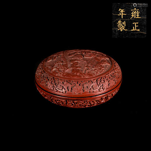 A Chinese Antique Carved Cinnabar Box