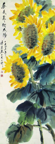 唐云 葵花朵朵向太阳 立轴 纸本