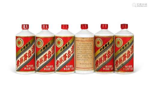 1981-1982年贵州茅台酒(三大革命)