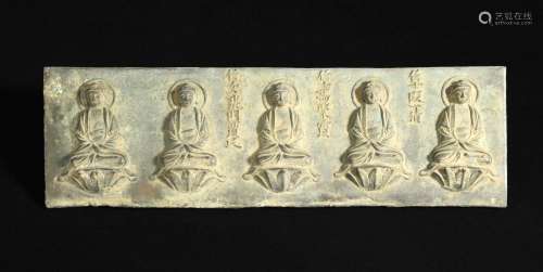 A rectangular bronze plaque of five Buddhas, early Ming dynasty, the row of five buddhas in raised
