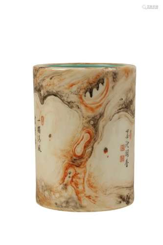 FAUX BOIS AND CALLIGRAPHIC BRUSH POT, QIANLONG MARK BUT LATER