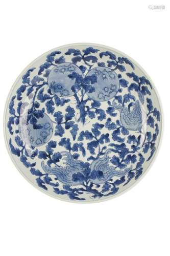 BLUE AND WHITE 'POMEGRANATE AND CITRUS FINGER' DISH, 17TH CENTURY