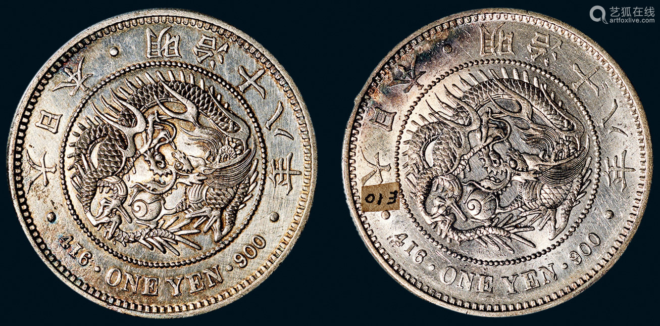 日本明治十八年一圆银币二枚 Deal Price Picture 日本明治十八年一圆银币二枚 Deal Price Picture