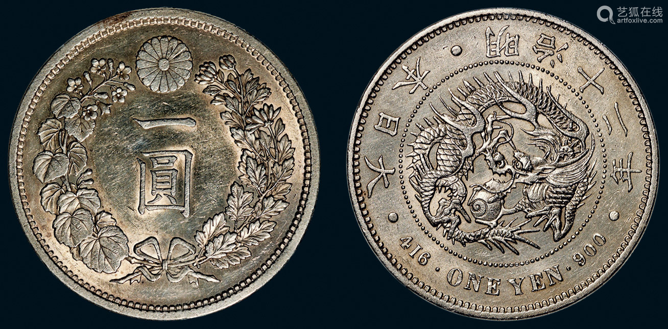 17年日本明治十二年一圆银币 Deal Price Picture 17年日本明治十二年一圆银币 Deal Price Picture
