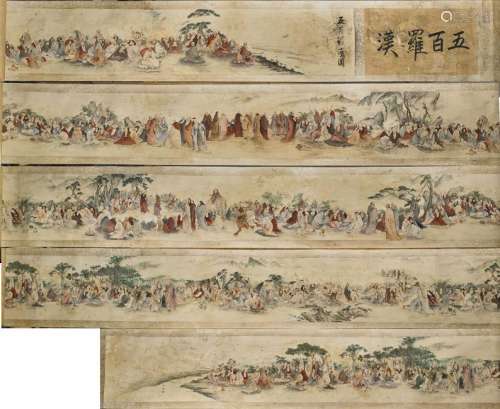 Chinese Handscroll After Shen Zhou