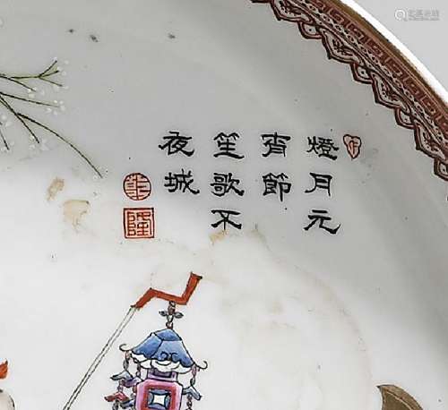 Two Chinese Enameled Porcelain Dishes