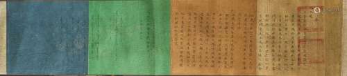 Two Chinese Scrolls