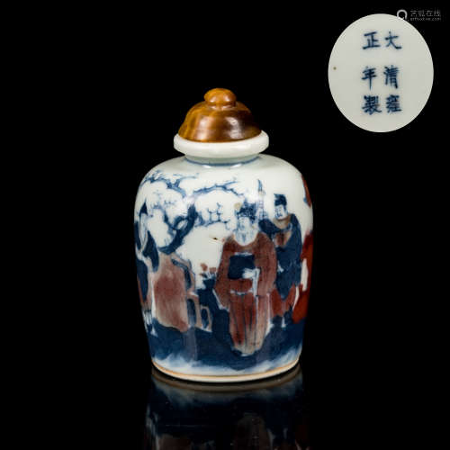 19th Taokuang Period Copper Red Snuff Bottle