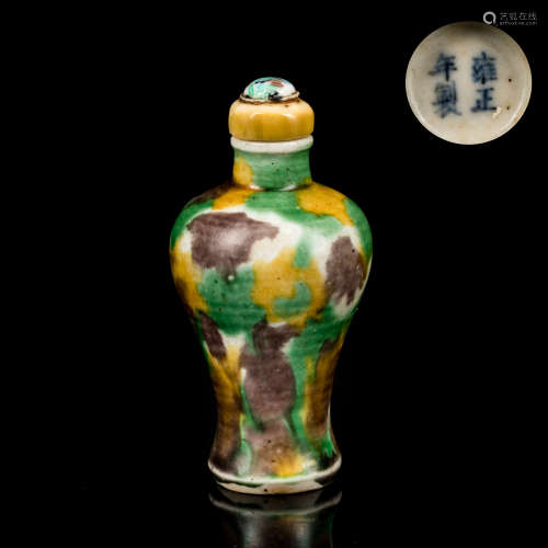 18th Antique Sancai Glazed Snuff Bottle