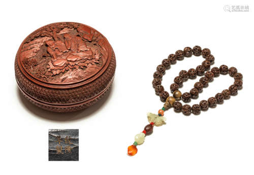 19th Antique Carved Nuts Prayer Beads