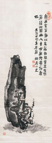 富冈铁斋（1837～1924） 1894年作 奇石灵芝图 立轴 水墨纸本