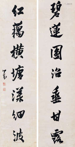 溥儒（1895～1963） 行书七言联 立轴 水墨纸本