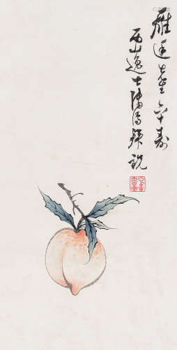 溥儒（1895～1963） 寿桃 镜心 设色纸本
